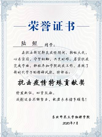 说明: IMG_256