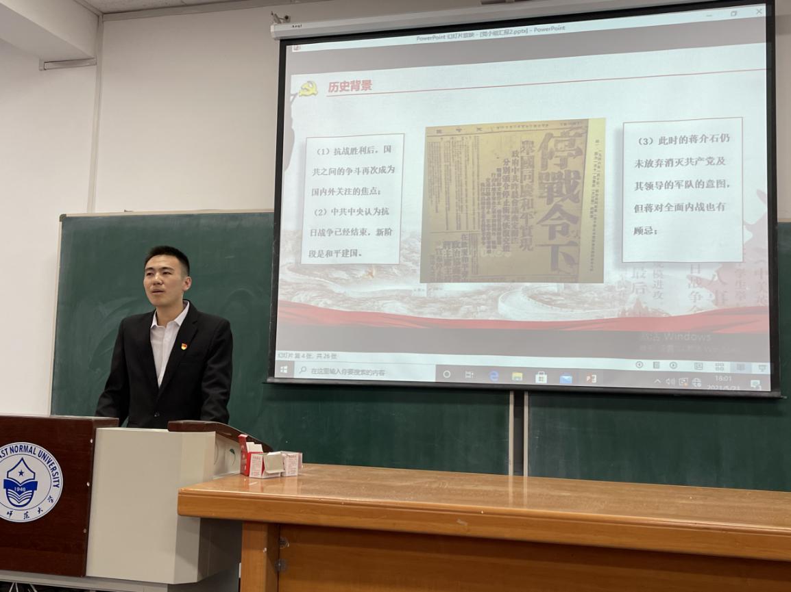 杜苗苗1
